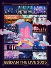 EBiDAN9組集結「エビライ2025」がBlu-ray化、総収録時間400分に迫るボリューム