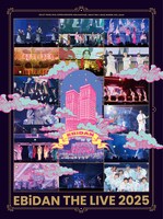 「EBiDAN THE LIVE 2025 HOTEL NINE STAR」ジャケット