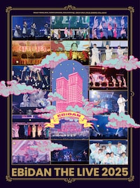 EBiDAN9組集結「エビライ2025」がBlu-ray化、総収録時間400分に迫るボリューム