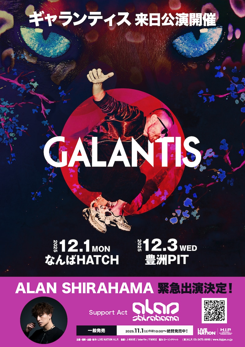 「Galantis Japan Tour 2025」告知画像