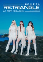 「最終未来少女 -RE:TRIΔNGLE- at Zepp Shinjuku」ビジュアル