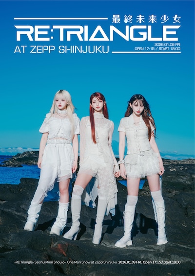 「最終未来少女 -RE:TRIΔNGLE- at Zepp Shinjuku」ビジュアル