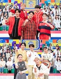 「それSnow Manにやらせて下さいSP」に出演する「ザ・ロイヤルファミリー」チーム(上段)と、「フェイクマミー」チーム(下段)。©TBS