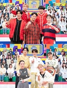 「それSnow Manにやらせて下さいSP」に出演する「ザ・ロイヤルファミリー」チーム(上段)と、「フェイクマミー」チーム(下段)。©TBS