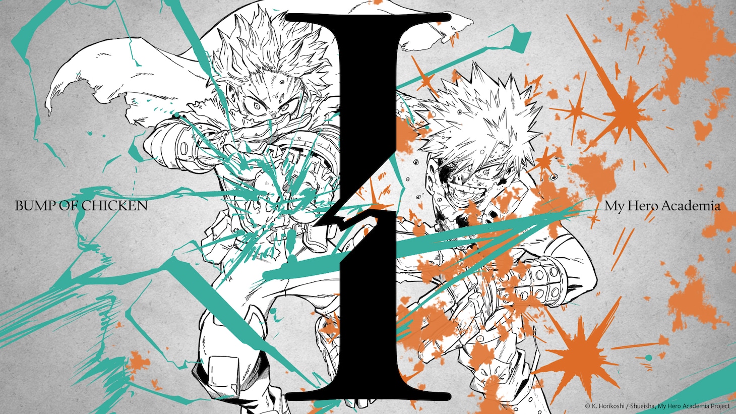 BUMP OF CHICKEN「I」リリックビデオより。