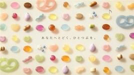 桑田佳祐の楽曲が流れるカンロのCM、ナレーションも桑田が担当