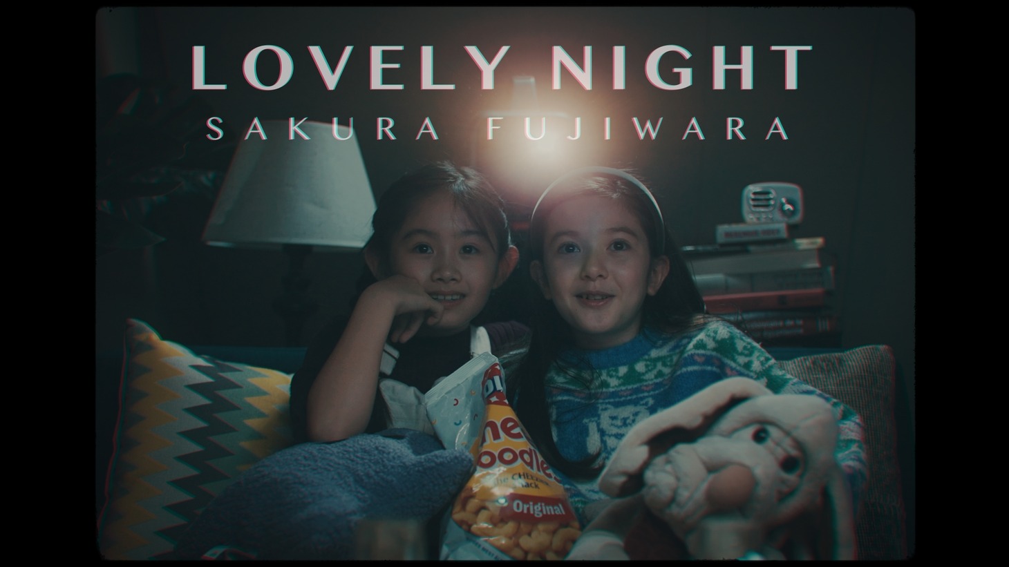 藤原さくら「Lovely Night」ミュージックビデオより。