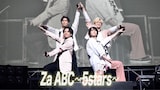 A.B.C-Z「Za ABC～5stars～」ライブ映像より。