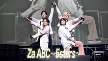 A.B.C-Z「Za ABC～5stars～」ライブ映像より。
