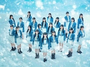 僕が見たかった青空、雪がきらめく新アー写