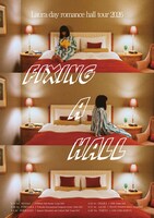 「Laura day romance hall tour 2026 “Fixing a hall”」ビジュアル