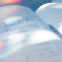 原因は自分にある。「トレモロ」配信ジャケット