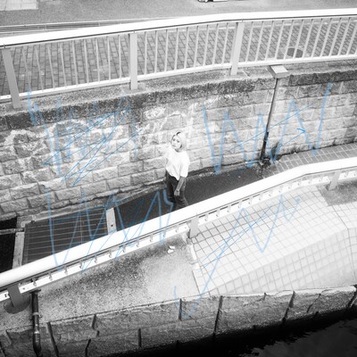 岸本ゆめの「泣きたくはない」配信ジャケット