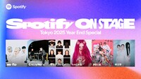 「Spotify On Stage Tokyo 2025 -Year-End Special-」告知ビジュアル