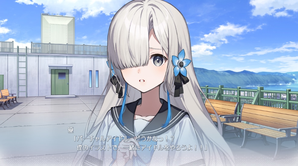 「Virtual Ties ～ヰ世界情緒夢想曲～」より。