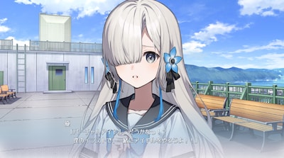 「Virtual Ties ～ヰ世界情緒夢想曲～」より。