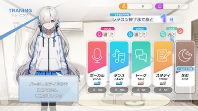 「Virtual Ties ～ヰ世界情緒夢想曲～」より。