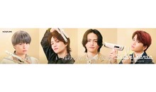 菊池風磨が出演する「Salon Sense」ビジュアル。