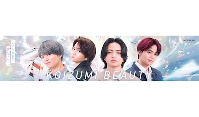 菊池風磨が出演する「KOIZUMI BEAUTY」ビジュアル。