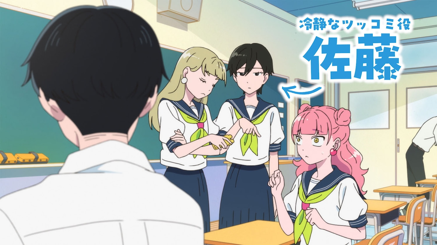 アニメ「正反対な君と僕」PV第3弾より。©阿賀沢紅茶／集英社・「正反対な君と僕」製作委員会