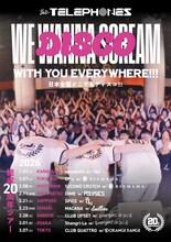 the telephones「We wanna scream “DISCO” with you everywhere!!! 日本全国どこでもディスコ!!!」告知画像