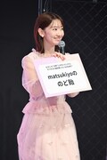 「もしも、10秒しかないとしたら、マツキヨで絶対に買うものは何？」というテーマで、「matsukiyoののど飴」の魅力を力説する柏木由紀。
