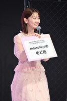柏木由紀×かわにしみき、upinkとmuiceがコラボ！お互いの人気商品のカラーを監修