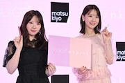 柏木由紀×かわにしみき、upinkとmuiceがコラボ！お互いの人気商品のカラーを監修