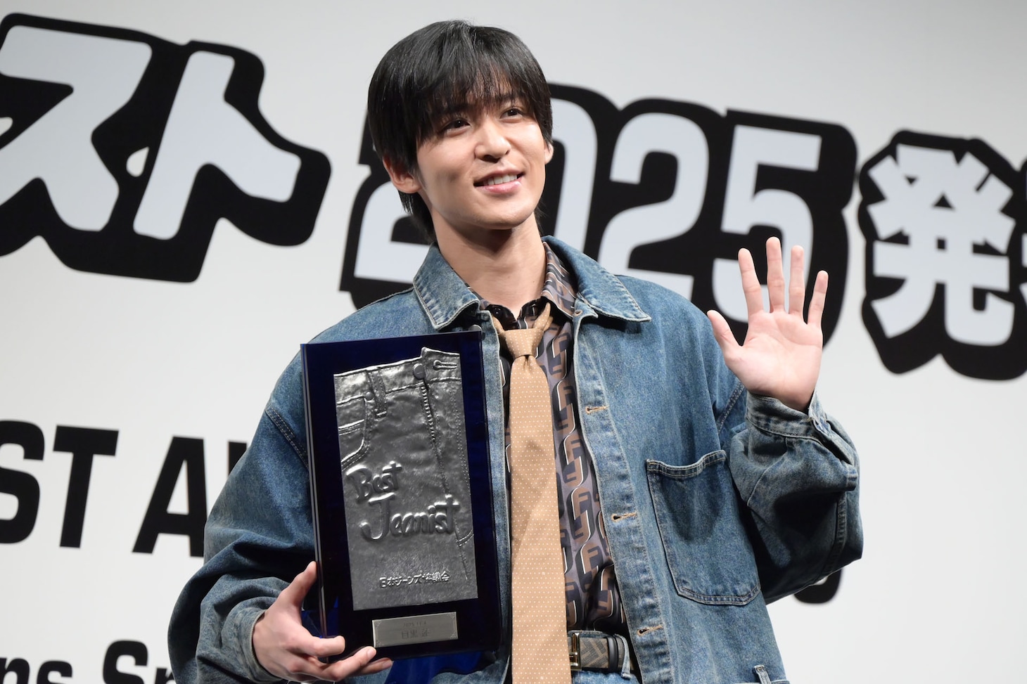 Snow Man目黒蓮「ベストジーニスト」連覇で“ワンちゃん”と目指せ殿堂入り、「Blue Jeans」輝いたHANAも栄冠