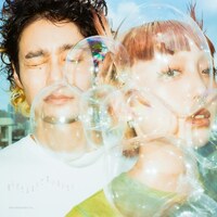 モノンクル「僕ら行き止まりで笑いあいたい」ジャケット