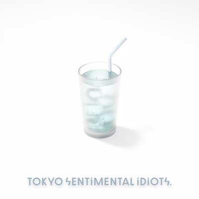 東京センチメンタル馬鹿野郎「みずかげの午後」ジャケット