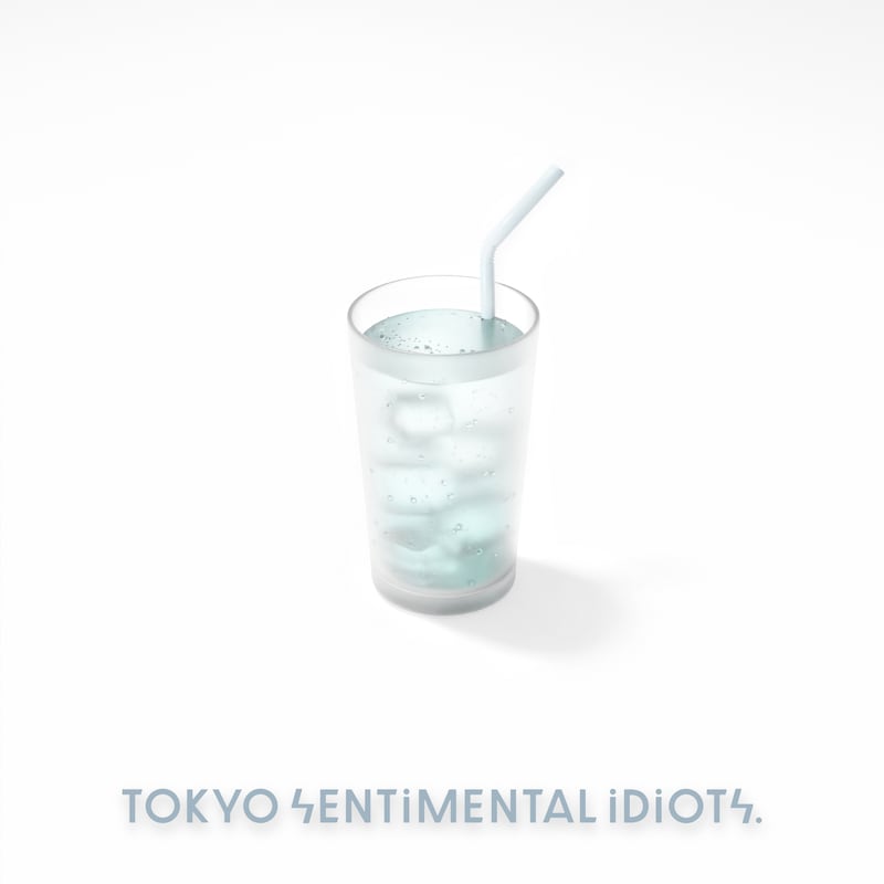 東京センチメンタル馬鹿野郎「みずかげの午後」ジャケット