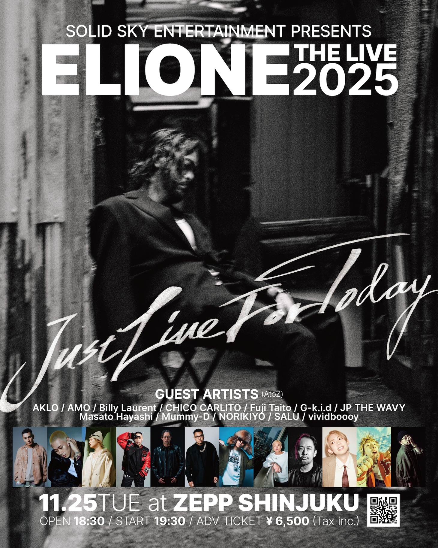 「ELIONE THE LIVE 2025 - JUST LIVE FOR TODAY-」告知ビジュアル