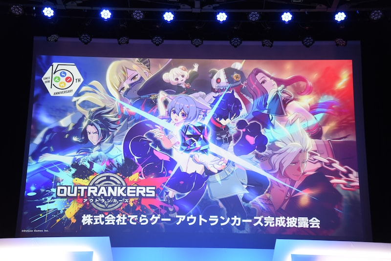 ゲームアプリ「アウトランカーズ」のビジュアル。