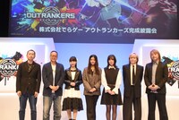 左から美根俊一氏、岡本吉起氏、OVAL SISTEM、小室哲哉、河本清翔氏。