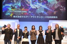 左から美根俊一氏、岡本吉起氏、OVAL SISTEM、小室哲哉、河本清翔氏。