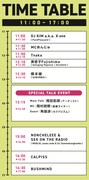 「OPEN FACTORY vol.2」タイムテーブル