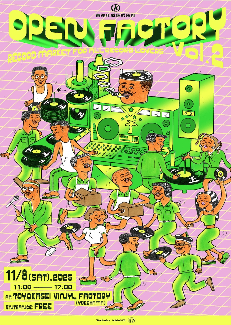 「OPEN FACTORY vol.2」メインビジュアル