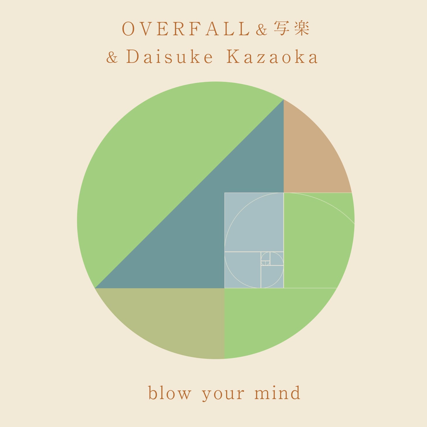 OVERFALL & 写楽 & Daisuke Kazaoka「blow your mind」配信ジャケット