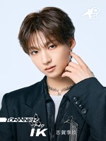 TORINNERアイク役の志賀李玖（ICEx）。©TBS