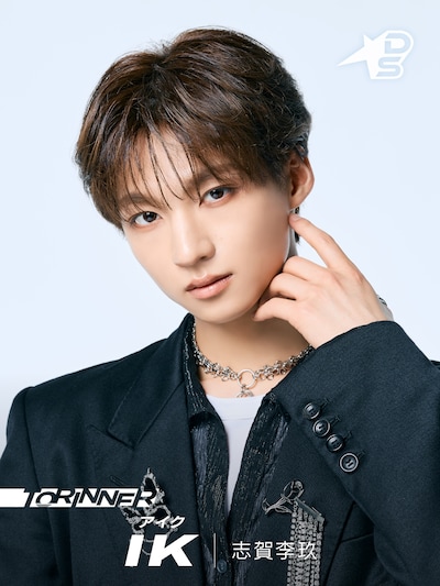 TORINNERアイク役の志賀李玖（ICEx）。©TBS