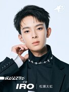 TORINNERイロ役の松瀬太虹（The Right Light）。©TBS