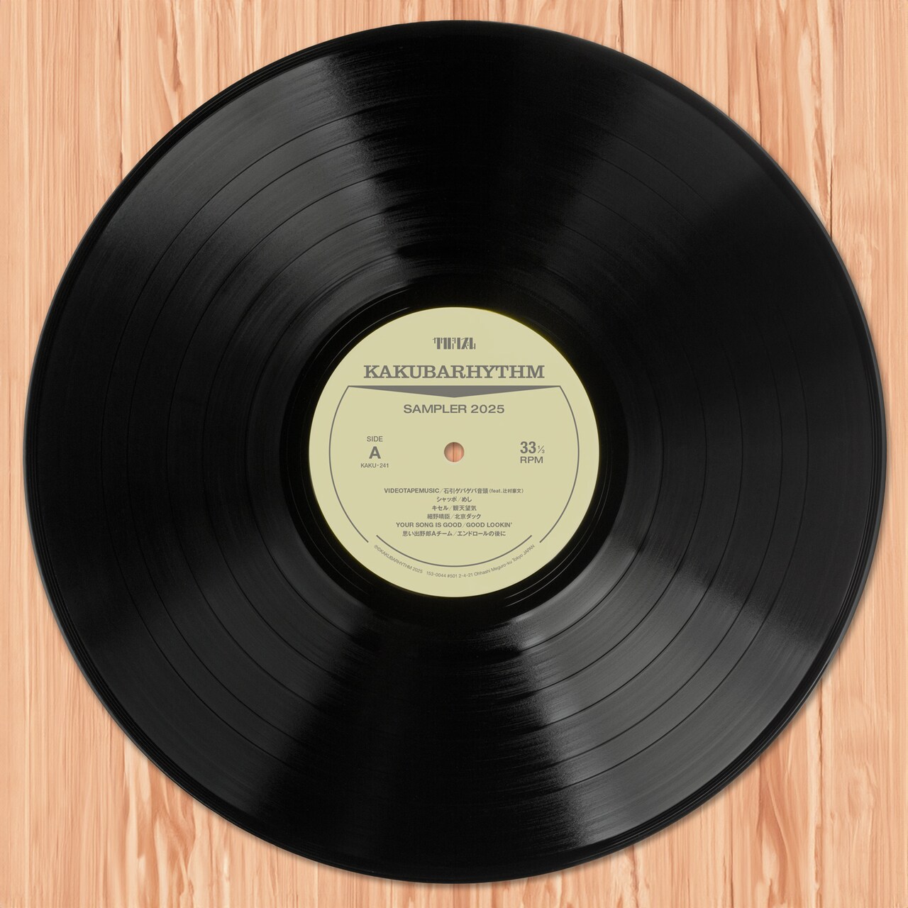 東洋化成のアナログ工場イベントでカクバリズムがその場でプレスした