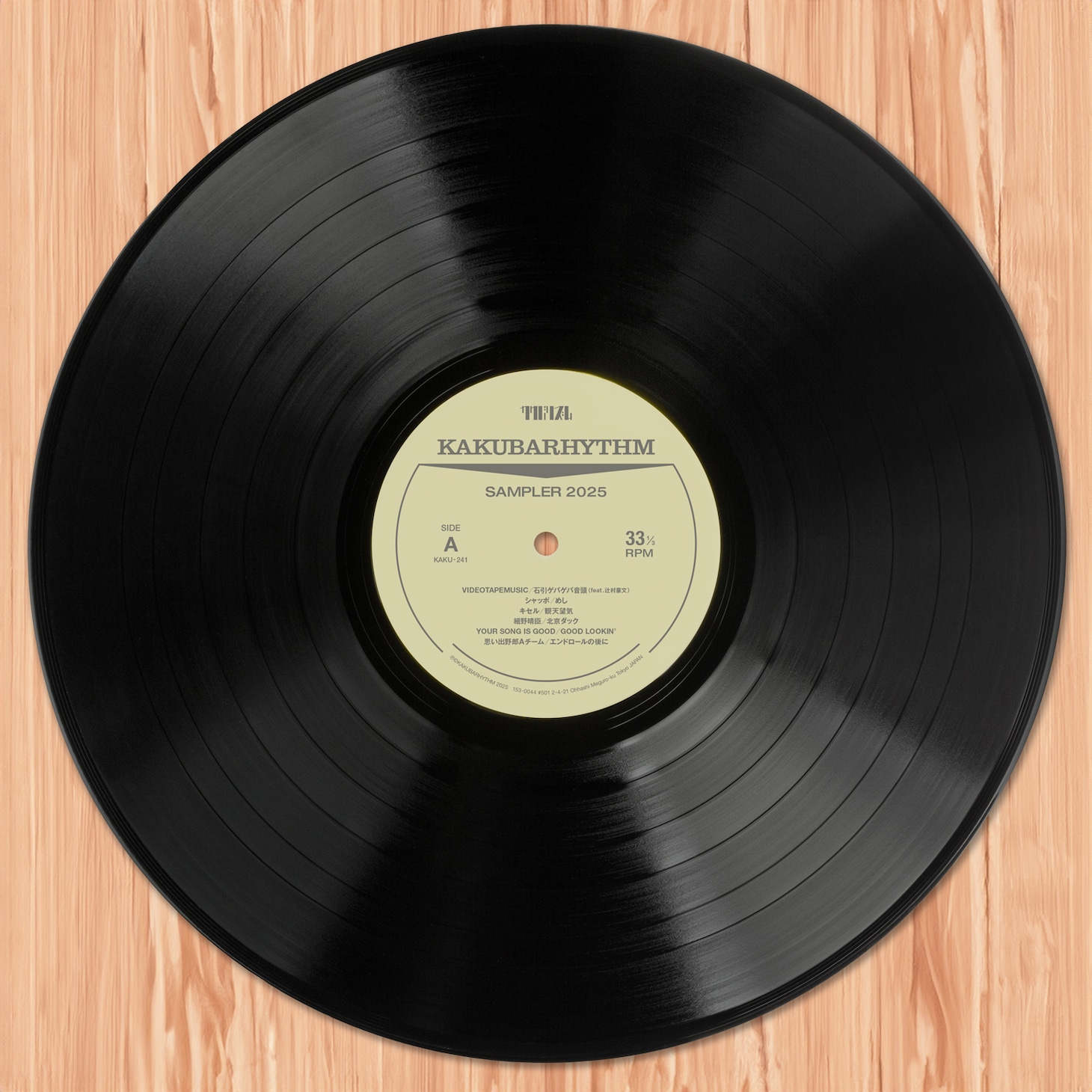 V.A.「KAKUBARHYTHM 2025 SAMPLER」LPイメージ