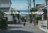 ROTH BART BARON「You're the Best Person in This World」ミュージックビデオより。