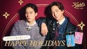 timelesz寺西拓人＆橋本将生のツヤ肌、キールズ ホリデーコレクションのビジュアルに