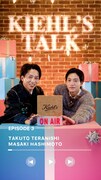 「KIEHL'S TALK EPISODE 3」より。