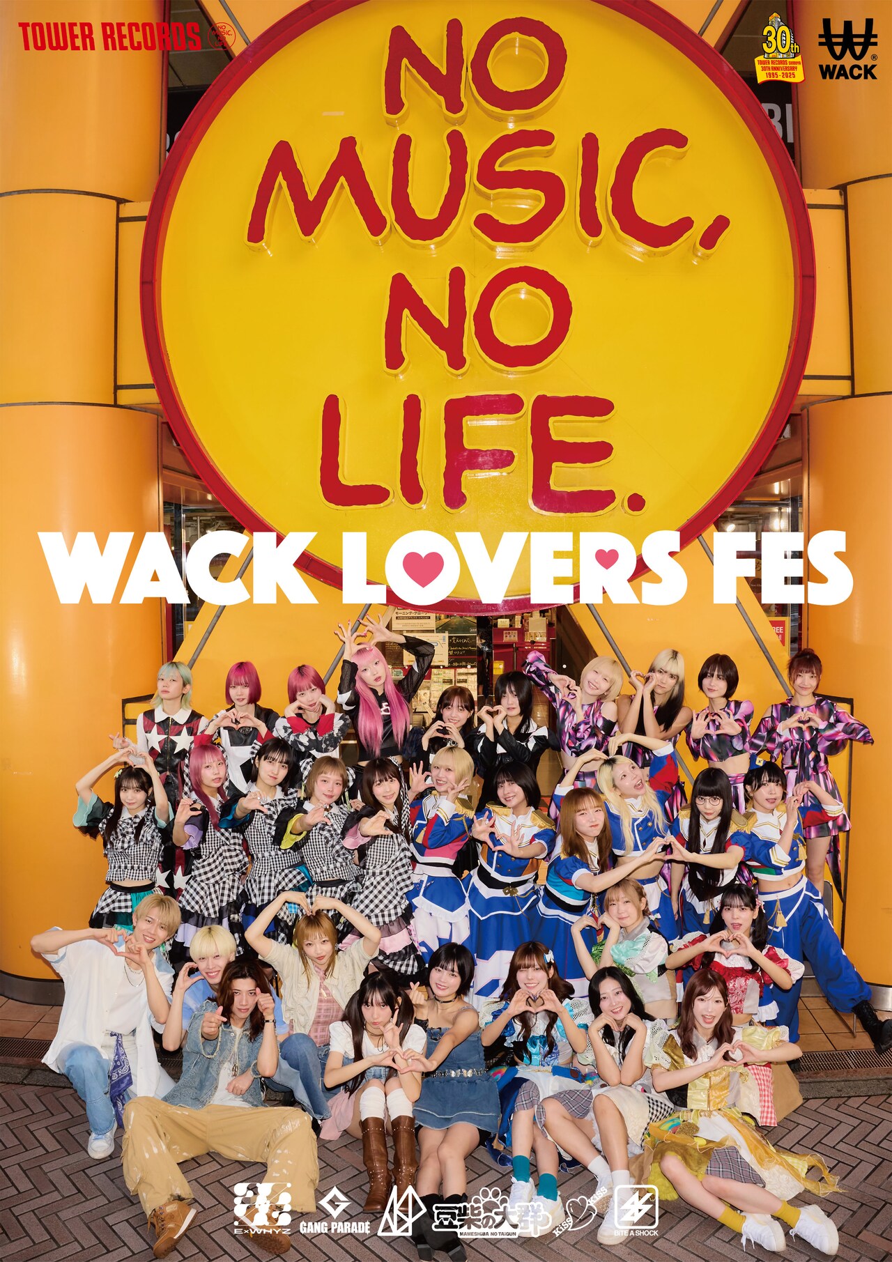 WACK LOVERS FES」週末のタワレコ渋谷店で開催、メンバーのレジ