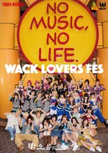 「WACK LOVERS FES」メインビジュアル。上段左からASPのナ前ナ以、ウォンカー・ツインズ、マチルダー・ツインズ、イコ・ムゲンノカナタ、チッチチチーチーチー、リオンタウン、ExWHYZのmayu、yu-ki、mikina、maho、中段左からKiSS KiSS兼GANG PARADEのナルハワールド、アイナスター、キャ・ノン、チャンベイビー、キラ・メイ、GANG PARADEのユメノユア、キャン・GP・マイカ、月ノウサギ、ココ・パーティン・ココ、ユイ・ガ・ドクソン、ヤママチミキ、下段左からBiTE A SHOCKのRYUUSEi、HARUTO、MAHiTO、RiNA、SAORi、HANANO、豆柴の大群のナオ・オブ・ナオ、モモチ・ンゲール、ハナエモンスター、レオナエンパイア、アイカ・ザ・スパイ。