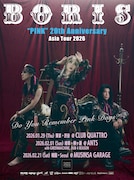 Boris、初の韓国公演含むアジアツアー開催